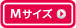 スクエア型〈ロック〉Mサイズをダウンロード