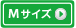 ウイング型〈フェザー〉Mサイズをダウンロード