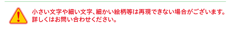 オリジナルデザインをされる方に 空気注入後、最上部に若干のプリーツ（折りひだ）が入ります。デザインにも歪みが生じることが考えられますので、文字やロゴなどは最上部を避けてデザインされることをお勧めいたします。