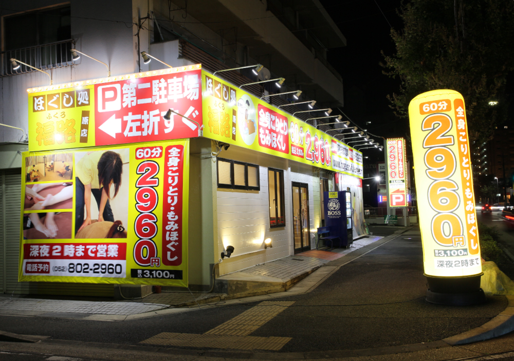 即納大特価】 サインスタイル 店看板 エアー看板 バルーン エアバルーン エア看板 LED オリジナル 店舗 飲食店 住宅展示場  モデルハウス エアバルーンポップ4m 土台