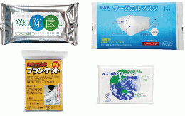 防災セット <200個>