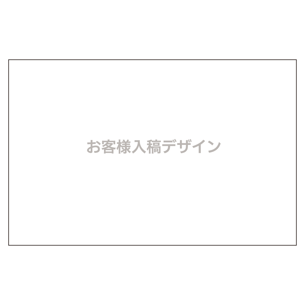 お客様入稿デザイン バズーカサイン・W2400 シート2枚付 送料込(北・沖を除く)