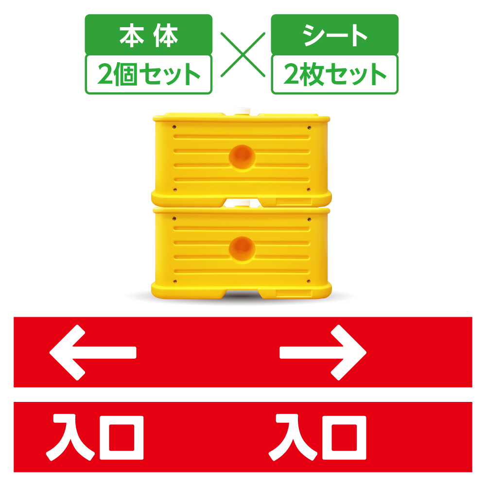 入口 キュービックサイン 2個セット シート2枚付