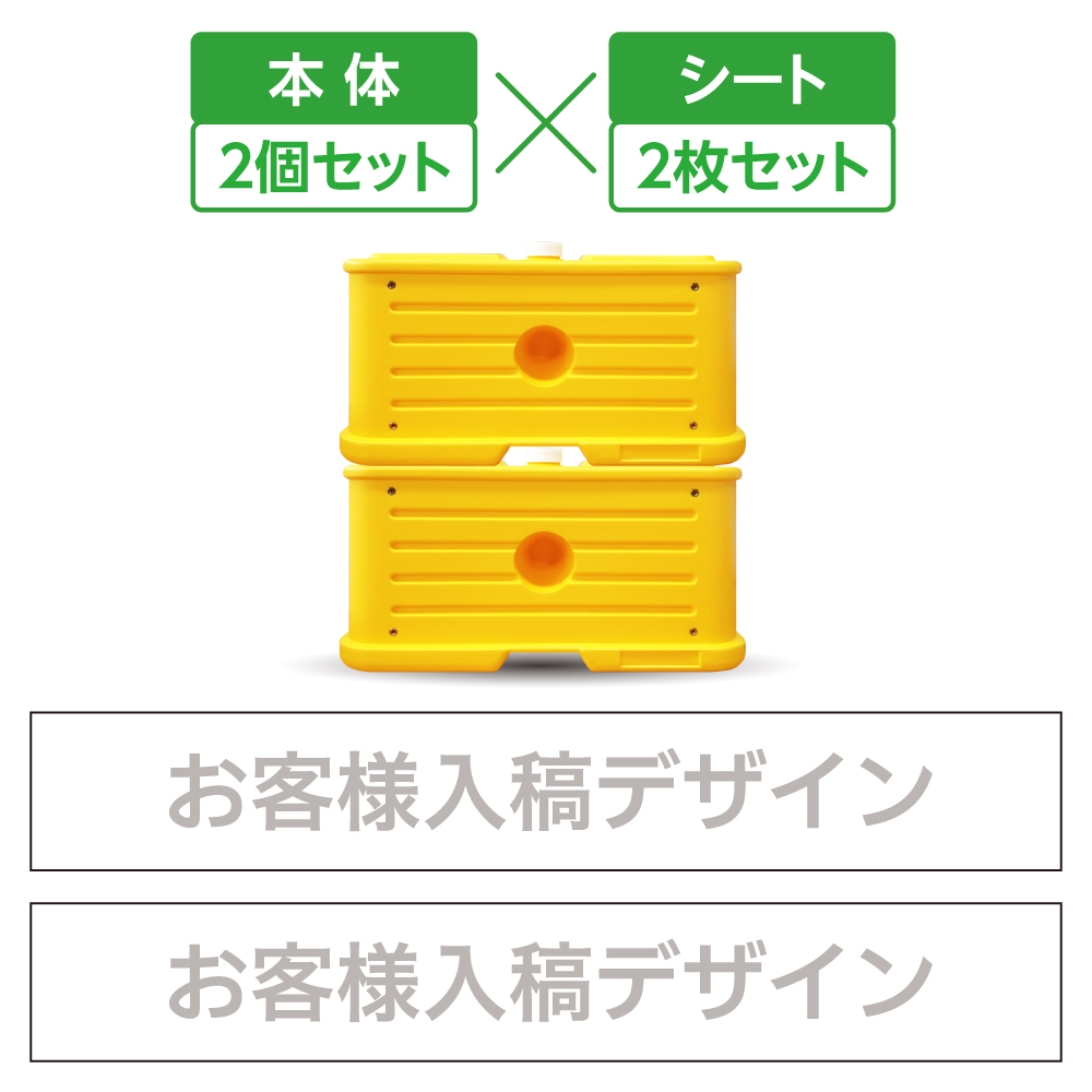 お客様入稿デザイン キュービックサイン 2個セット シート2枚付