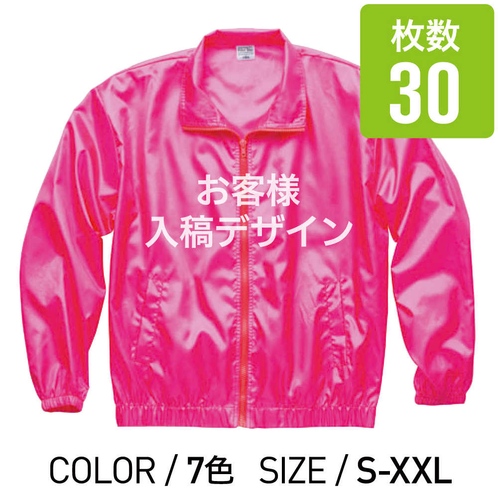 オリジナルプリントイベントブルゾン  S XXL 30枚