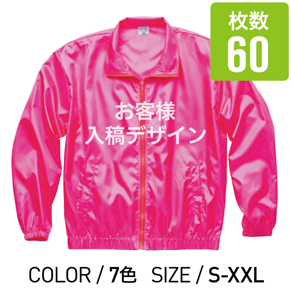 オリジナルプリントイベントブルゾン  S XXL 60枚