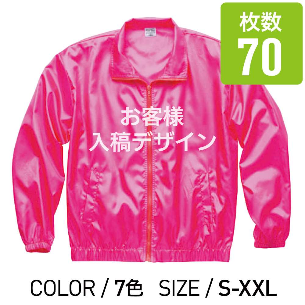 オリジナルプリントイベントブルゾン  S XXL 70枚