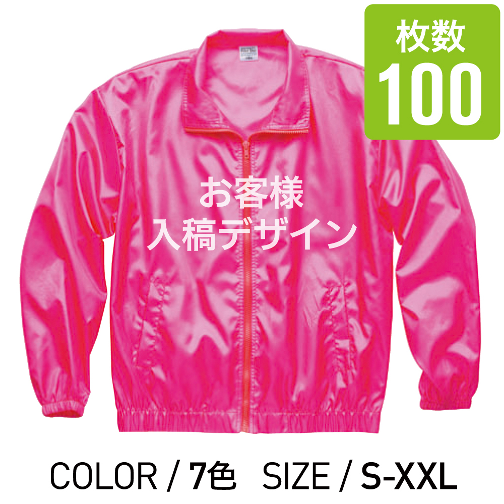 オリジナルプリントイベントブルゾン  S XXL 100枚