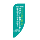 リフォームのことならなんでもおまかせ　アバター(スクエア)