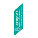 リフォームのことなら　なんでもおまかせ! 　アバター(ウイング)