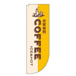 COFFEE まるのぼり