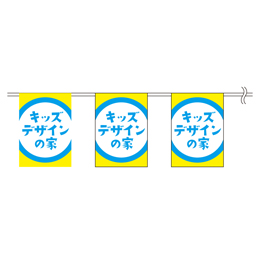 キッズデザインの家 カタログ 16連ちゃん・P(ポンジ)