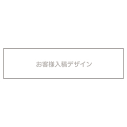 お客様入稿デザイン メガ縦横幕 ターポリン生地 横断幕