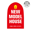 NEW MODEL HOUSE　パンチングPOP