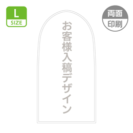 お客様入稿デザイン パンチングPOP1500(両面プリント)