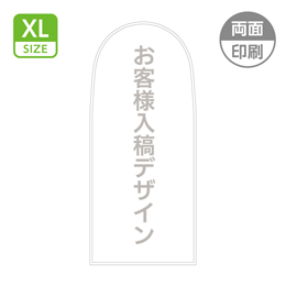 お客様入稿デザイン パンチングPOP2000(両面プリント)