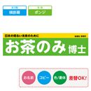 お客様入稿デザイン メガ縦横幕 ポンジ生地 横断幕　テンプレート0012