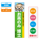 お客様入稿デザイン メガ縦横幕 ターポリン生地 縦横幕 懸垂幕 テンプレート0008