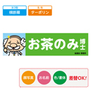 お客様入稿デザイン メガ縦横幕 ターポリン生地 縦横幕 横断幕　テンプレート0014