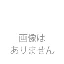 カタログデザイン コーンハットパーツ/取替シート