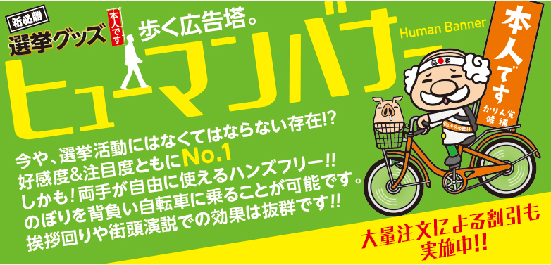 カテゴリタイトルバナー