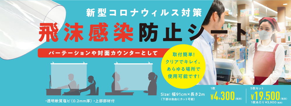 セルフの店 エア看板 3m バルーン 本体セット